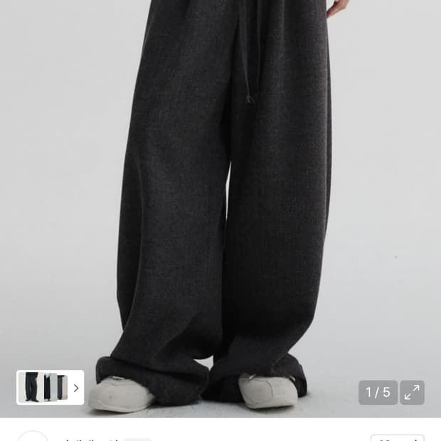 DNSR / 니티드 밴딩 와이드 팬츠 (차콜) / S