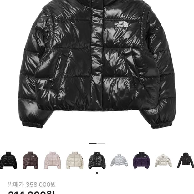 (W) 노스페이스 화이트 라벨 글로시 디테처블 다운 자켓 블랙