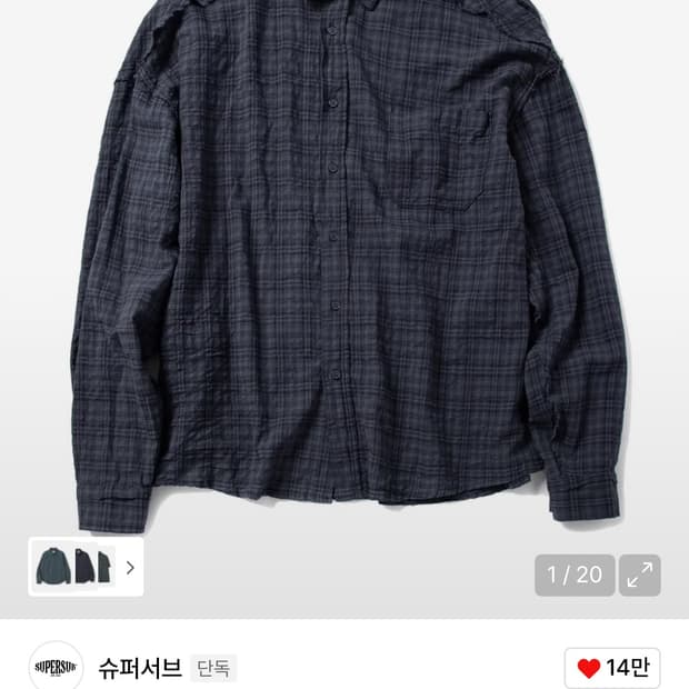 슈퍼서브 컷 오프 그런지 체크 셔츠 - 미드나잇 블루 (L)