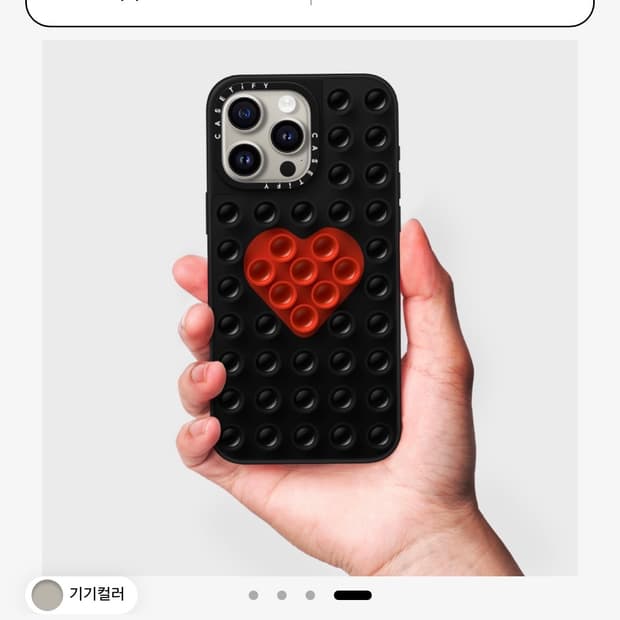 케이스티파이 The Stick - lt case 아이폰 15 pro