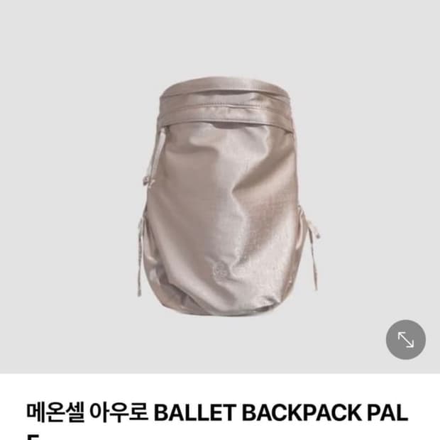 아우로 백팩