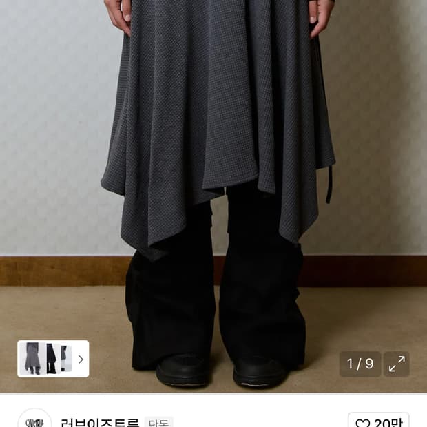러브이즈트루 스커트 구해요!!!!