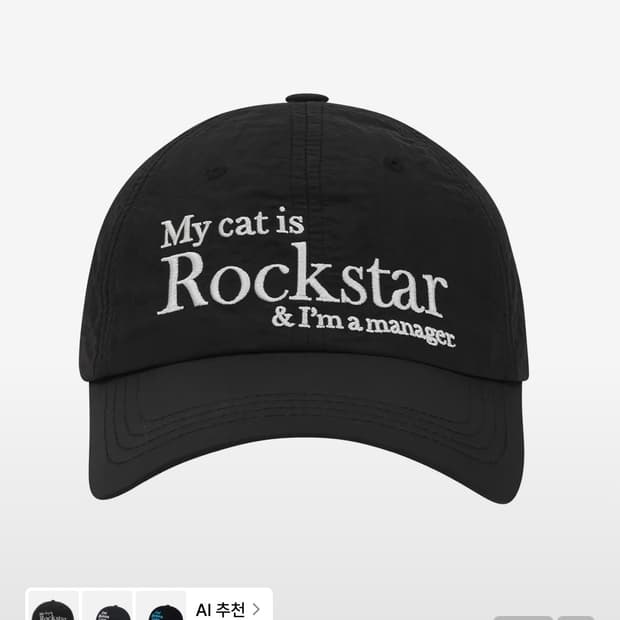 조거쉬 Rockstar cat Nylon cap (Black)
