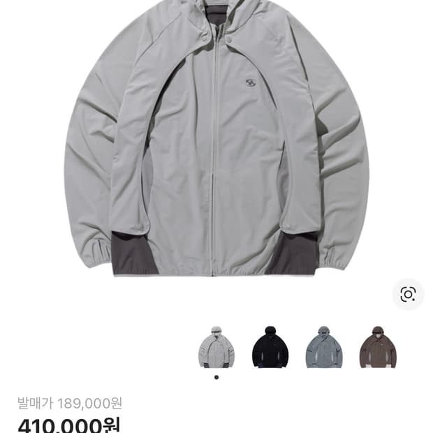 산산기어 23ss 컨버전 자켓 그레이 2사이즈