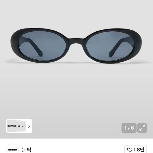 논픽 선글라스 NP3550