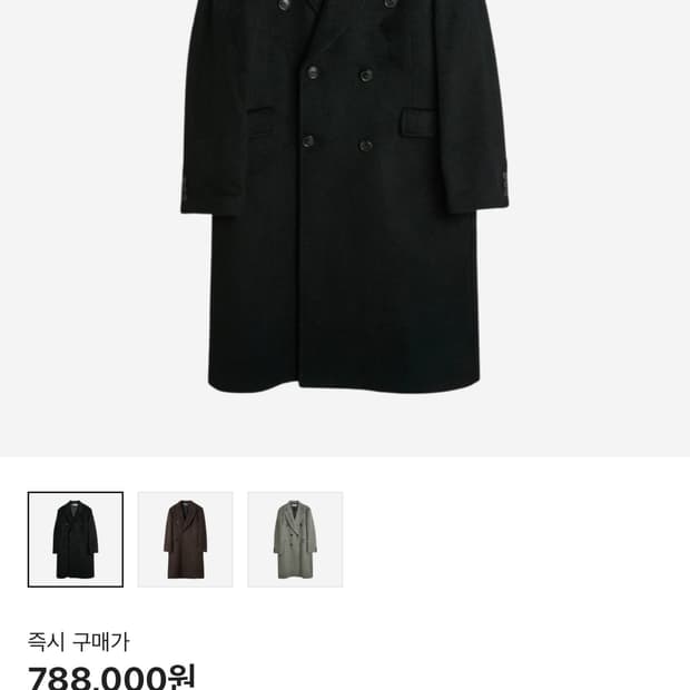 아워레가시 웨일코트 블랙 24fw