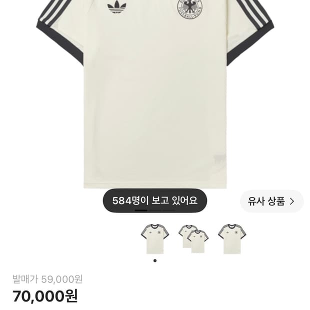 아디다스 독일 반팔 L