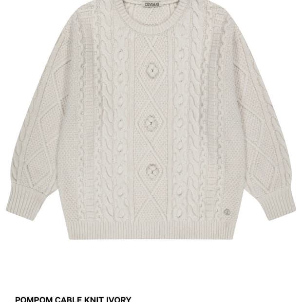 코이세이오 폼폼 케이블 니트 아이보리 새상품