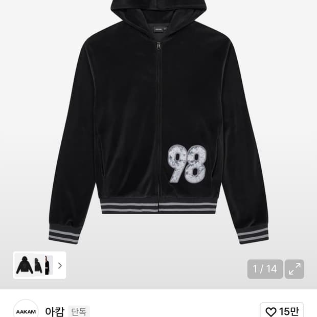 아캄 98 Patch Velour Zip-Up Hoodie (Black)