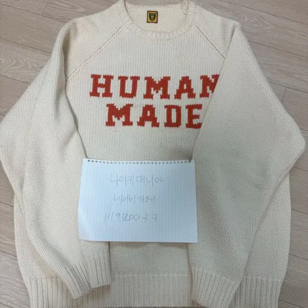 [xxl] 휴먼메이드 베어 니트 