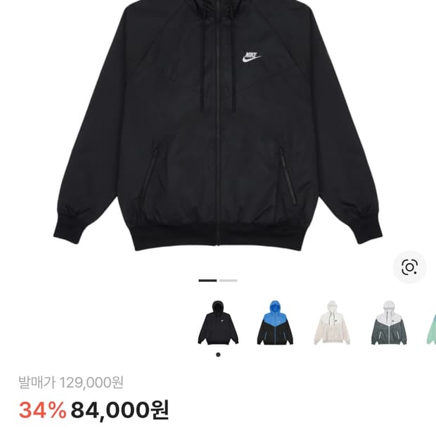 나이니 nsw윈드러너 블랙 L