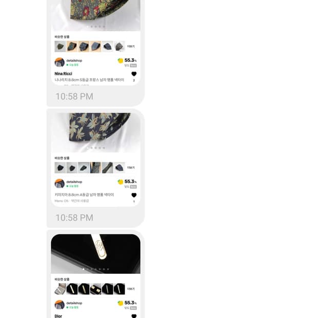 예약창 3개상품