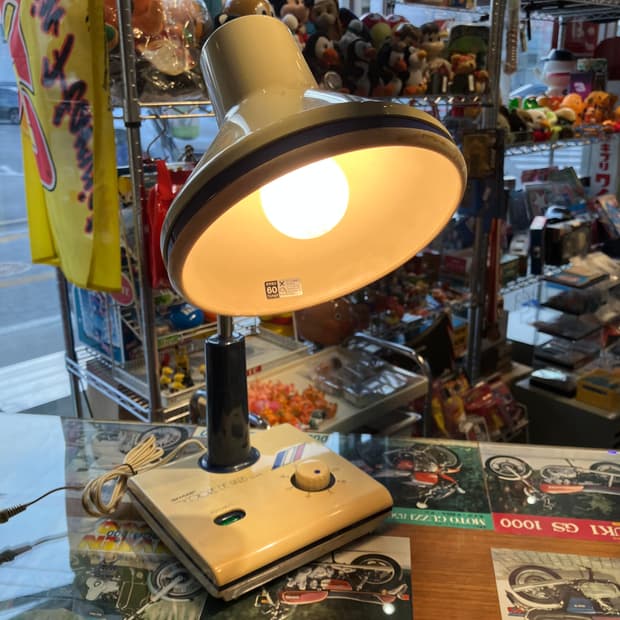 Sharp LS-943 Vintage Lamp
