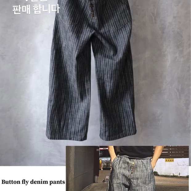 새상품급 뉴치프시크디피 버튼플라이 데님팬츠