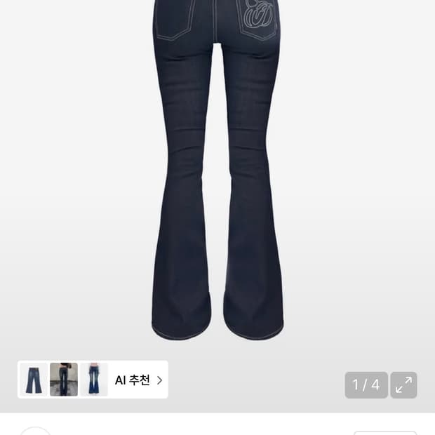 ODOR 인디 로우 진(새상품)