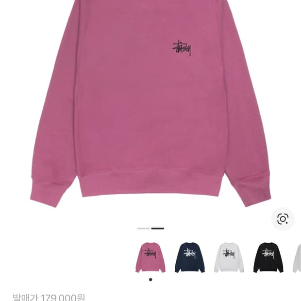 스투시 베이직 스투시 크루넥 베리 2024 S사이즈