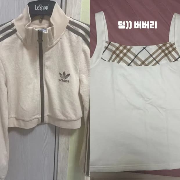 빈티지 아디다스 크롭저지+버버리 나시(덤)