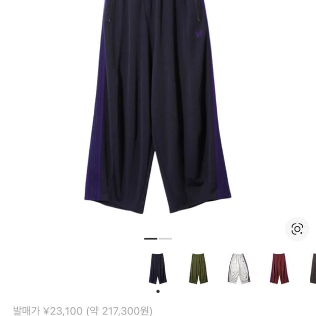 니들스 hd팬츠 네이비 ns250