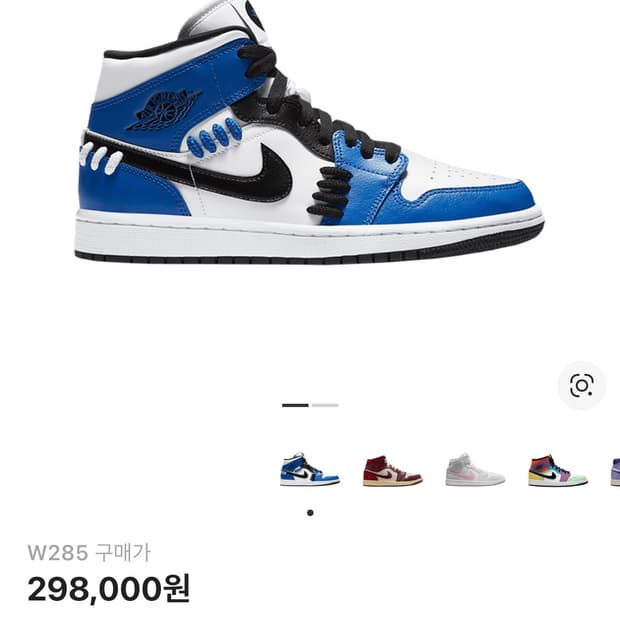 조던 1 SE 미드 시스터후드 285