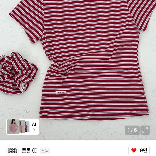 론론 슬림핏 티 레드 스트라이프