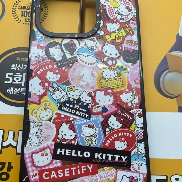 케이스티파이 15프로 키티
