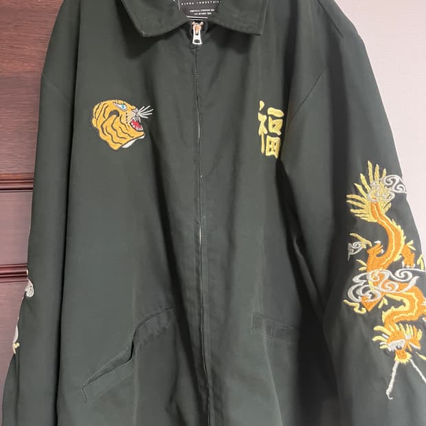 알파인더스트리 사이공 자켓