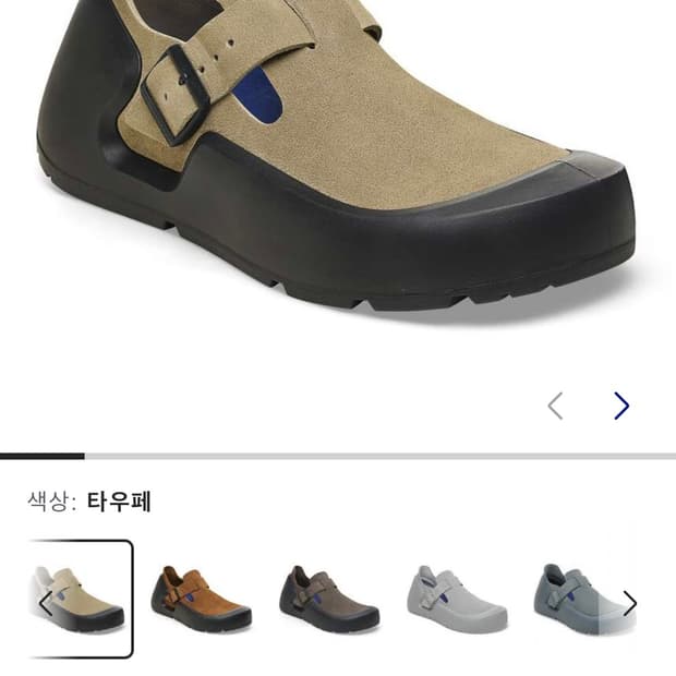 [270]버켄스탁 레이캬비크 타우페 샌들