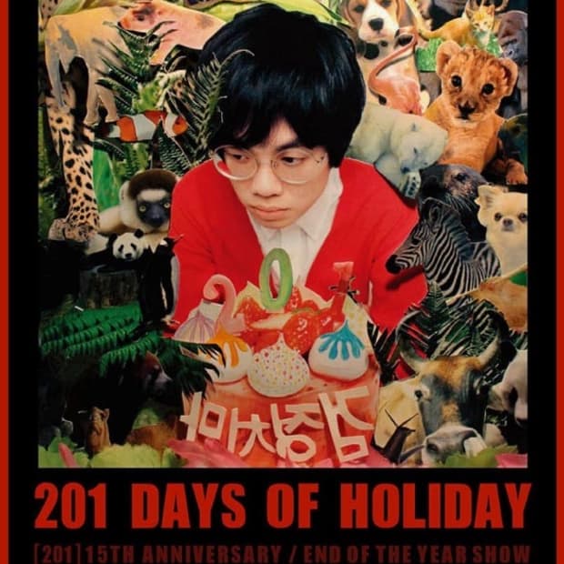 검정치마 201 담요 md