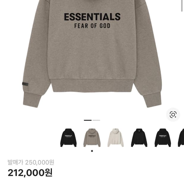 공홈구매 에센셜 피어오브갓 25ss 다크 오트밀