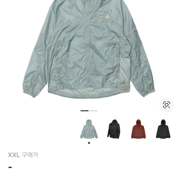 ACG 신더콘 윈드프루프 자켓