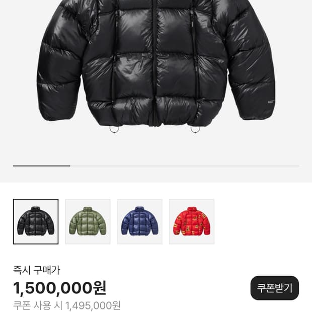 슈프림 페더웨이트 다운 퍼퍼 자켓 블랙 - 23FW M사이즈