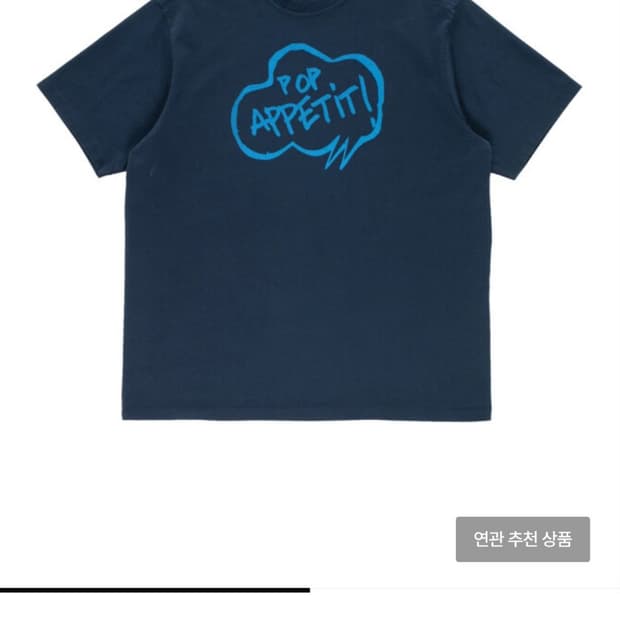 POP TRADING COMPANY

Bon T-Shirt [Navy]