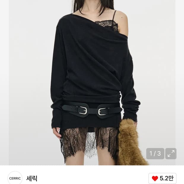 세릭 INCISION TAPERED TOP / BLACK 