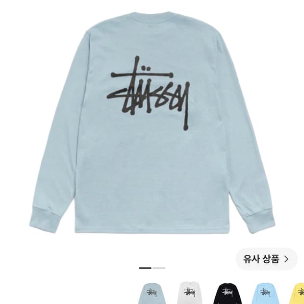 크림에서 사고 사이즈가 커서 한 번도 안 입었어요