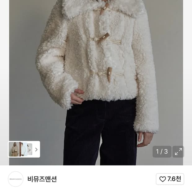 Toggle fur jacket - Ivory