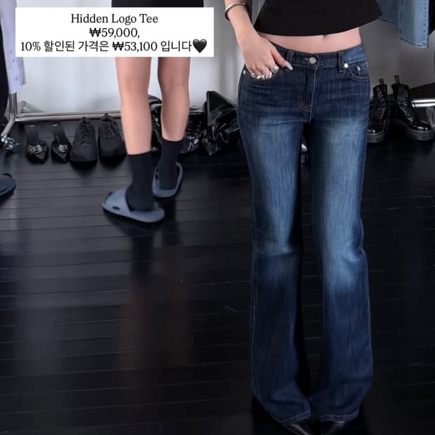 킴서울 부츠컷 L판매