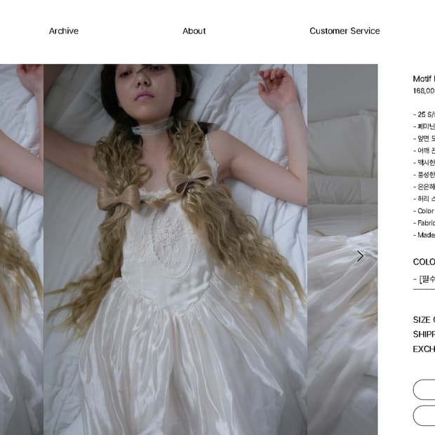 르콩 motif lace long dress