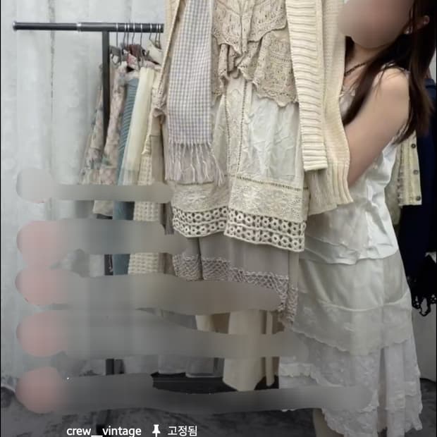 크루빈티지 코디셋
