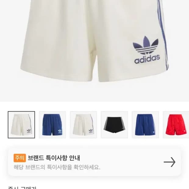 IT9841 아디다스 테리 쇼츠 반바지 L