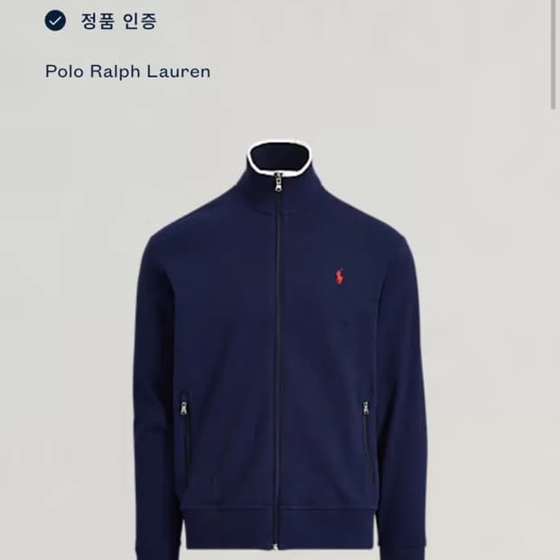 폴로 인터로크 자켓 집업 져지