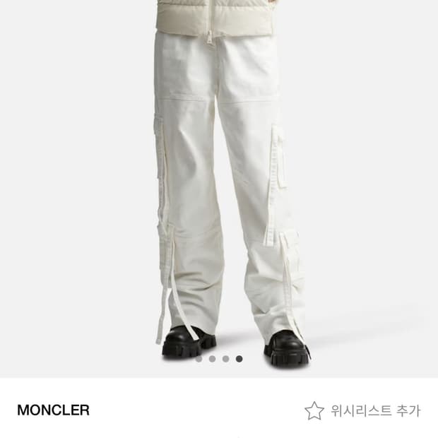 여) 몽클레어 25ss 화이트와펜 니트다운
