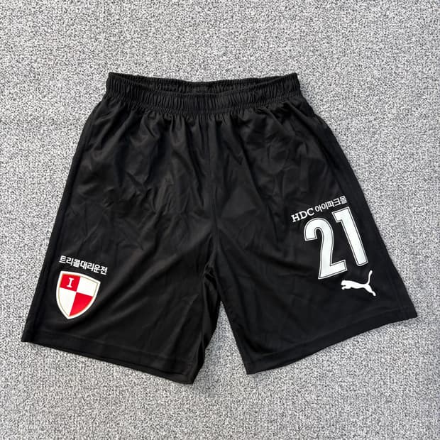 L 푸마 HDC 아이파크몰 축구 반바지 0311J