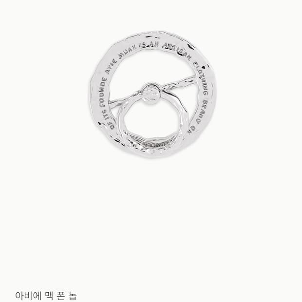 풀박스 아비에무아 맥폰놉 맥세이프 그립톡