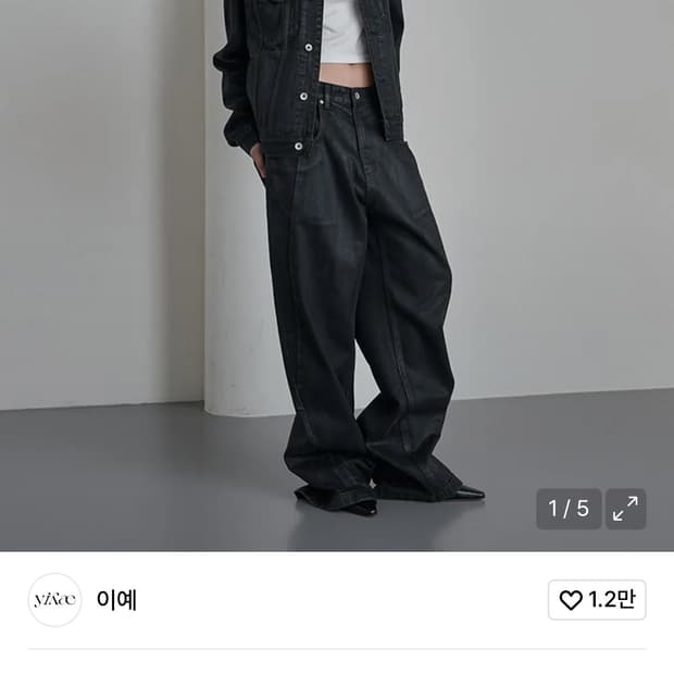 이예 코팅 데님