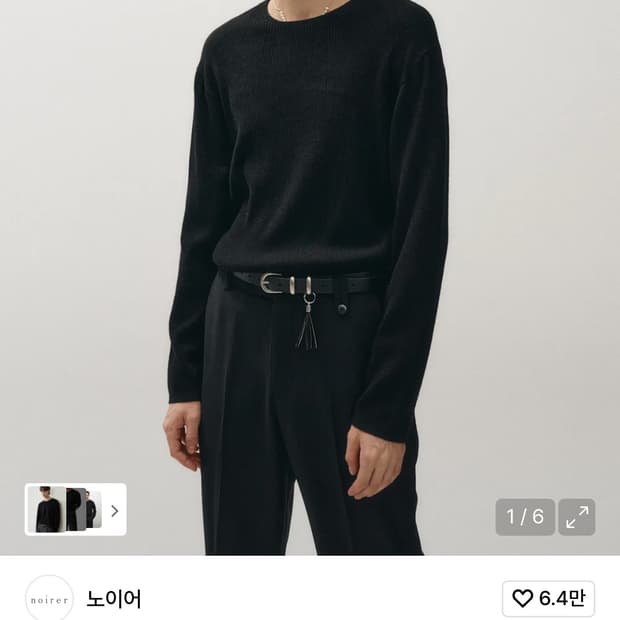 노이어 마이크로 리브드 스퀘어넥 니트 (블랙)