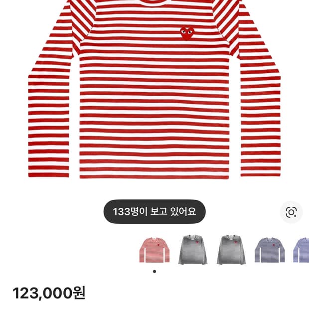 꼼데가르송 스트라이프 롱슬리브 s