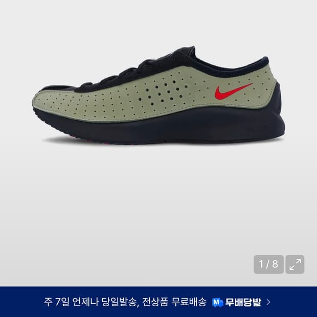 나이키 슈퍼플라이 오일 그린