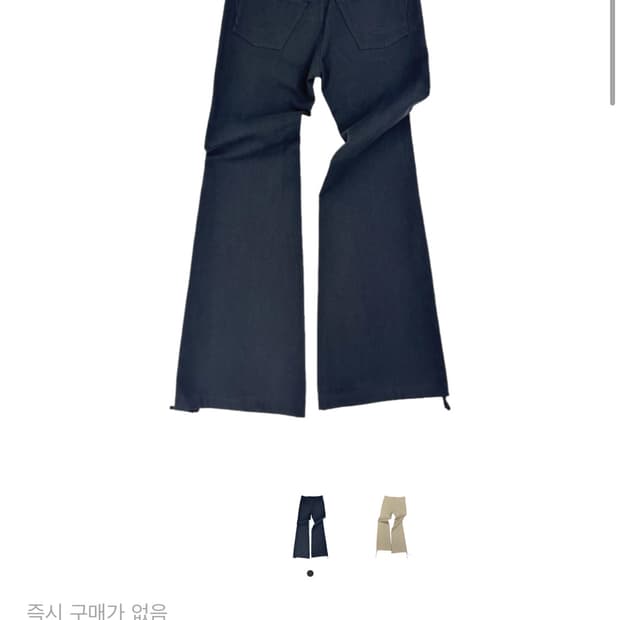 논노드 플레어 진 1사이즈