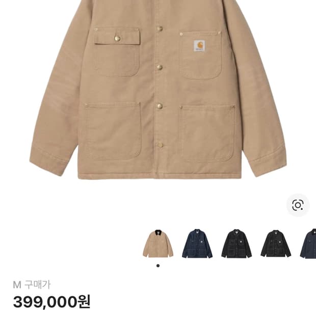 칼하트 OG 초어 코트 피넛 블랙 에이지드 캔버스