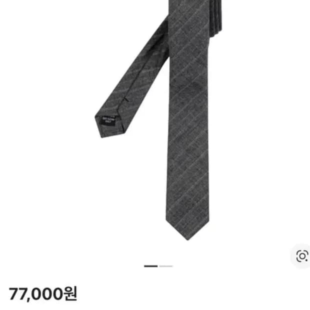 웨이비니스 타임리스 울 슬림 타이